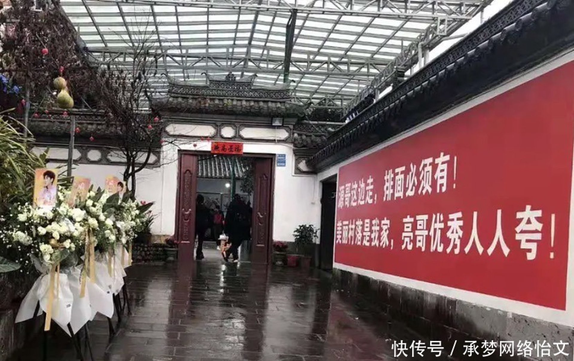 金瀚咨询