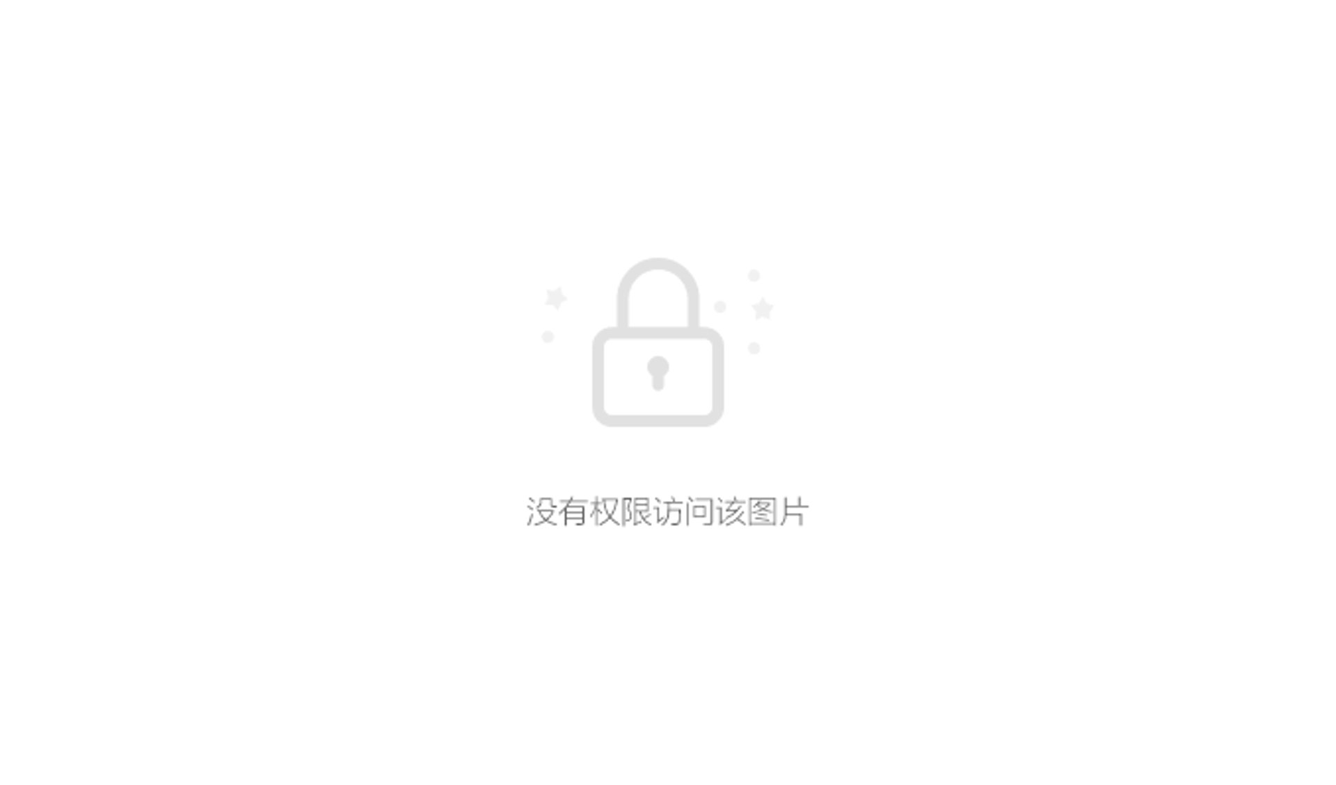 金瀚咨询